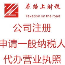 北京神州藝源